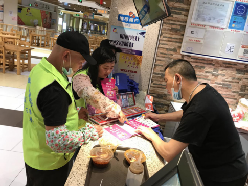 阜沙鎮(zhèn)禁毒信息〔2020〕第105期--阜沙禁毒宣傳來啦，快來看?。?020.7.14）390.pn