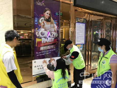 阜沙鎮(zhèn)禁毒信息〔2020〕第121期--阜沙禁毒宣傳進(jìn)場所，鞏牢全民“防毒墻”（2020.8.16）