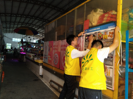 阜沙鎮(zhèn)禁毒信息〔2020〕第167期--阜沙禁毒宣傳進(jìn)公交站、進(jìn)廠企、進(jìn)廣場(chǎng)（2020.11.17 