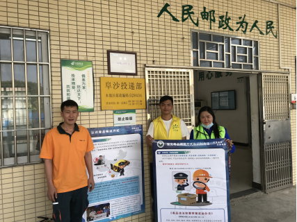 阜沙鎮(zhèn)禁毒信息〔2020〕第167期--阜沙禁毒宣傳進(jìn)公交站、進(jìn)廠企、進(jìn)廣場(chǎng)（2020.11.17 