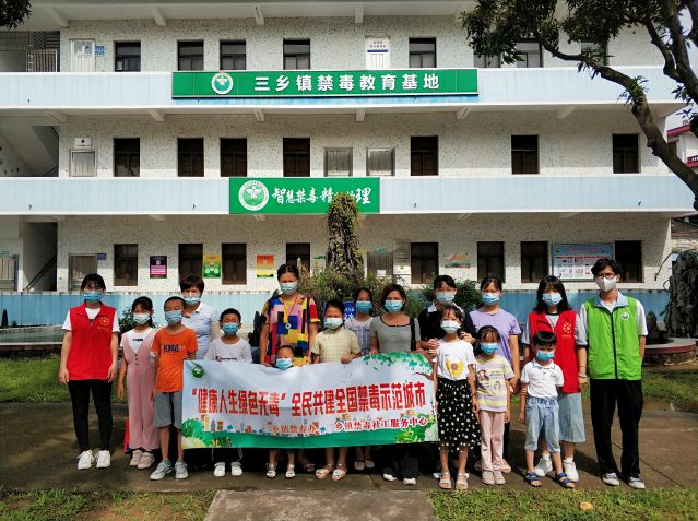 三鄉(xiāng)鎮(zhèn)開展“粵虎同行，親子攜手學(xué)禁毒”禁毒教育基地參觀活動圖片6.jpg
