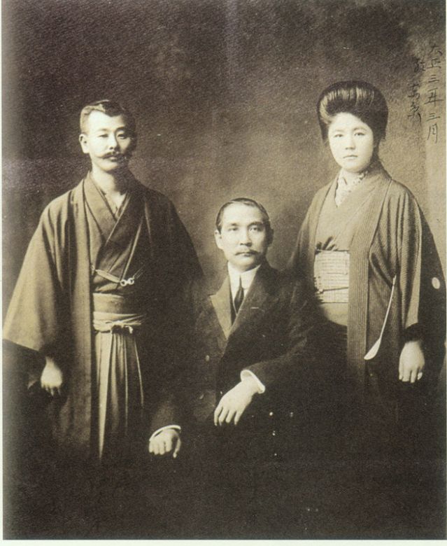 2-13、照片：1914年3月梅屋夫婦與孫中山的合影.jpg