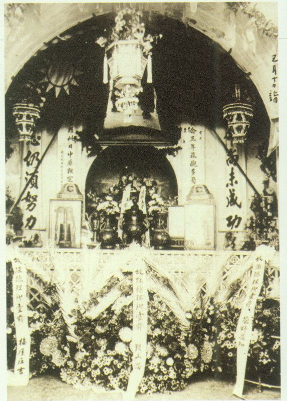 4-8、照片：1929年3月10日，梅屋莊吉以自己和萱野長(zhǎng)知等人的名義在孫中山靈柩前敬獻(xiàn)的花圈的照片