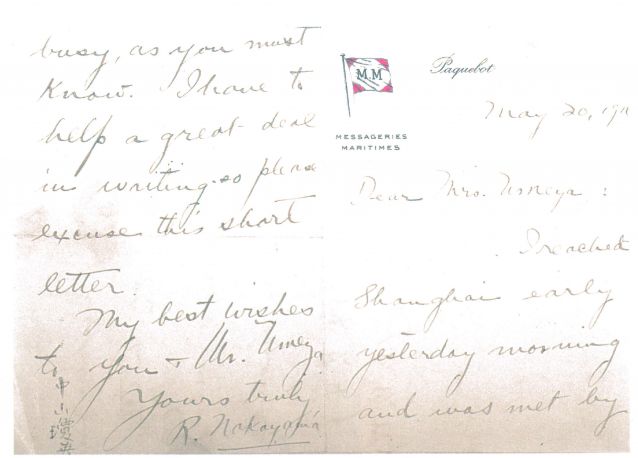 3-5、照片：1916年5月宋慶齡告別梅屋夫婦回滬后以中山瓊英的筆名致梅屋夫人的函.jpg