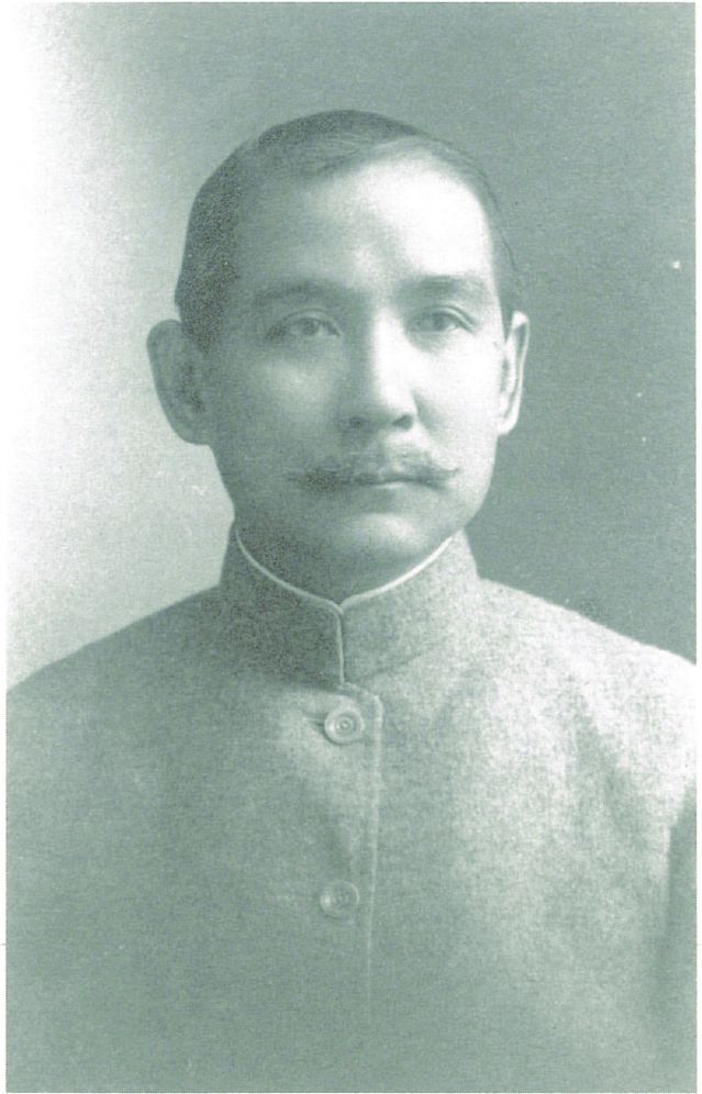 2-11、照片：1914 年在日本的孫中山.jpg