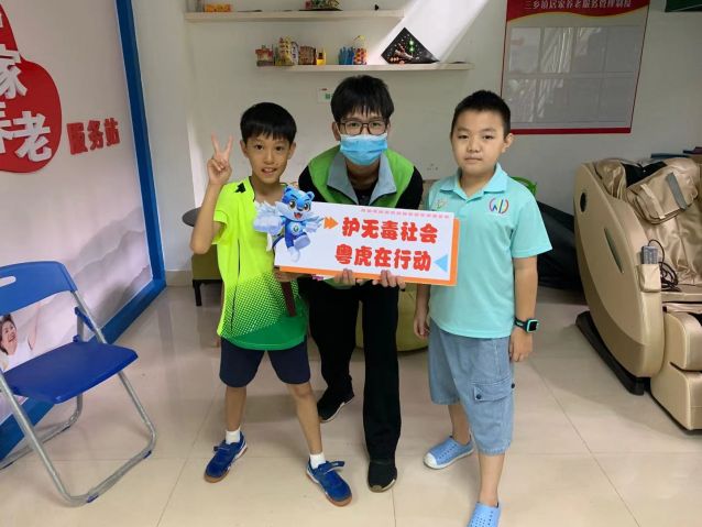 三鄉(xiāng)鎮(zhèn)開展“ 紅色引領(lǐng):禁毒先鋒我來當”禁毒宣傳教育活動圖片2.jpg