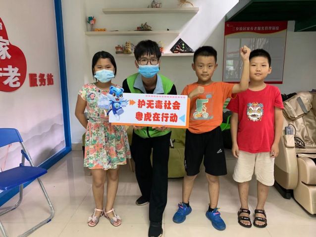 三鄉(xiāng)鎮(zhèn)開展“ 紅色引領(lǐng):禁毒先鋒我來當”禁毒宣傳教育活動圖片1.jpg