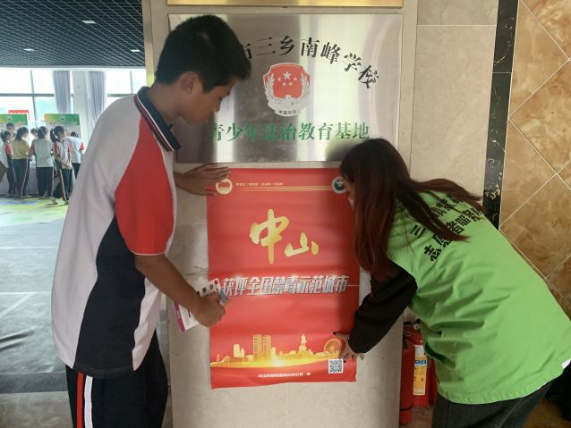 三鄉(xiāng)鎮(zhèn)開(kāi)展“禁毒無(wú)年齡，防范于少年”禁毒宣傳活動(dòng)照片3.jpg