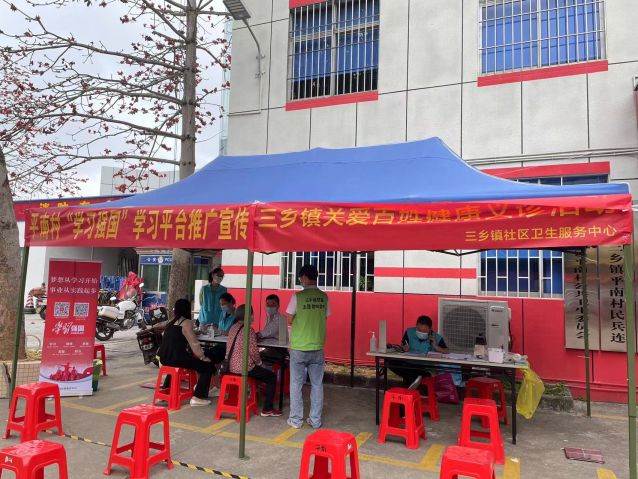 三鄉(xiāng)鎮(zhèn)開展“健康人生，禁毒護力”宣傳活動圖片1.jpg