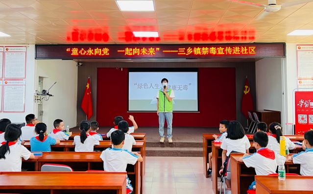 三鄉(xiāng)鎮(zhèn)開展“加強(qiáng)暑期禁毒教育，護(hù)航青春揚(yáng)帆起航”宣傳活動圖片7_副本.jpg