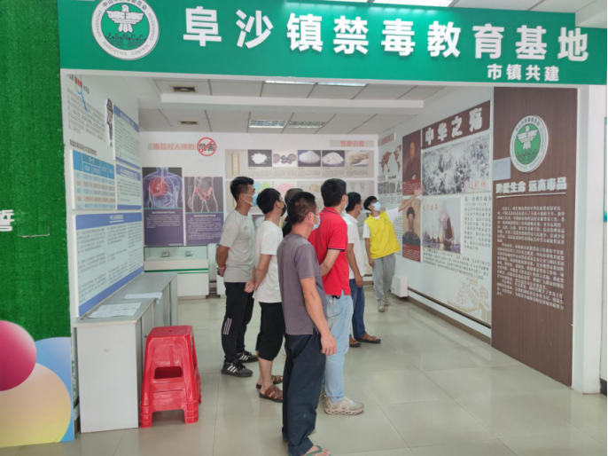 阜沙鎮(zhèn)禁毒信息〔2022〕第194期--（2022.9.8）【禁毒攻堅】筑牢全民“防毒墻”，健康人生