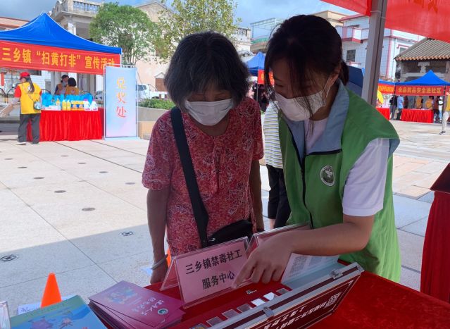 三鄉(xiāng)鎮(zhèn)開展“禁毒攻堅(jiān)，全民參與”宣傳活動(dòng)照片2_副本.jpg