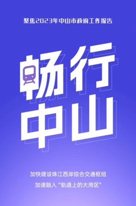 10個關鍵詞，帶你讀懂報告里的發(fā)展愿景！