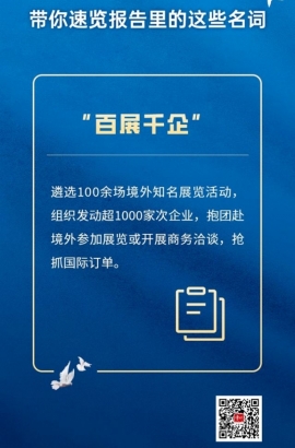 速覽！一起了解報告里的這些名詞
