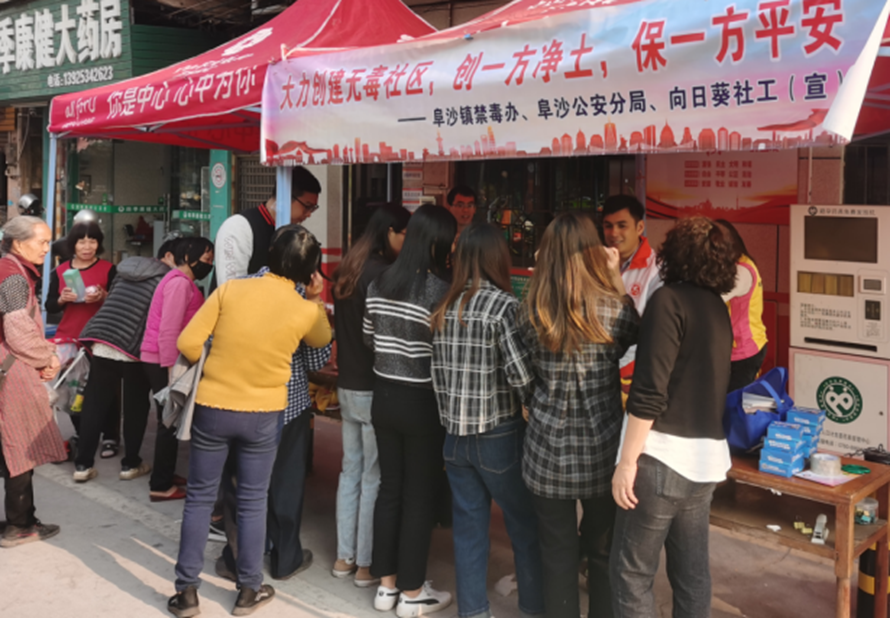 阜沙鎮(zhèn)禁毒信息〔2023〕第58期--“關(guān)愛(ài)婦女，禁毒有我”-阜沙鎮(zhèn)開(kāi)展三八婦女節(jié)系列宣傳活動(dòng)（三）