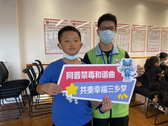 三鄉(xiāng)鎮(zhèn)開展“暑期安全同相伴，禁毒宣傳不缺席”活動(dòng)照片5.JPG