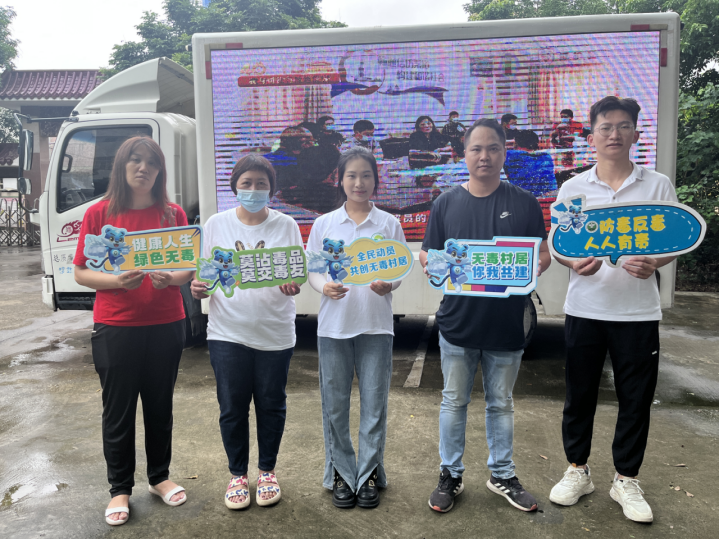 阜沙鎮(zhèn)禁毒信息〔2023〕第213期--關愛老人，法治同行-阜沙鎮(zhèn)開展禁毒法治宣傳活動（2023.9