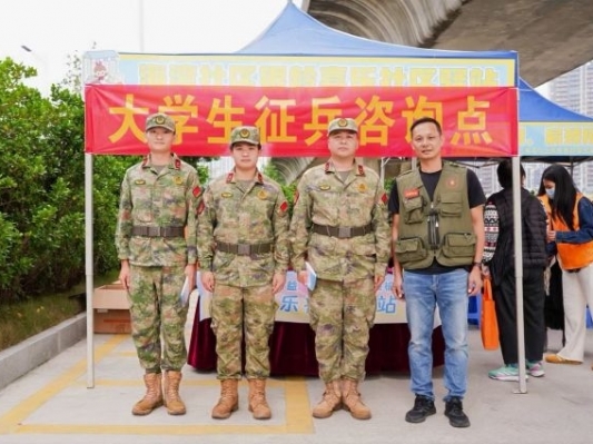 中山南朗街道海灣社區(qū)“家”年華：開展征兵宣傳，凝聚青春力量