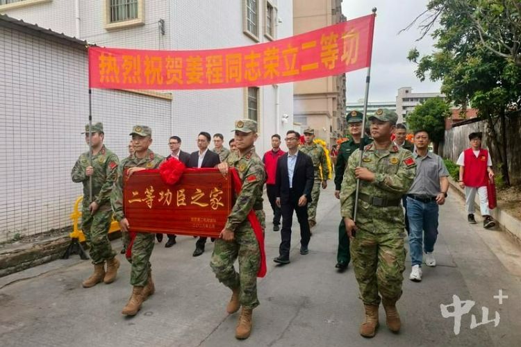 榮立“二等功”，喜報(bào)送到家！